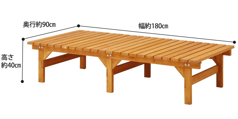 タカショー 縁台 デッキ 木製 縁側 踏み台 イス / ウッディーDX縁台