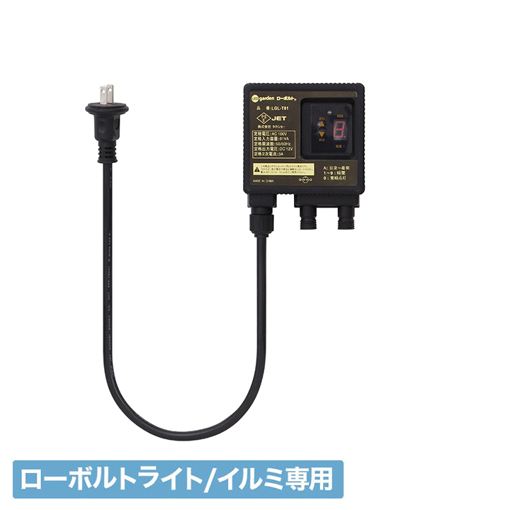 タカショー ローボルト ミニランタンライト g6bh9ry 【公式通販】