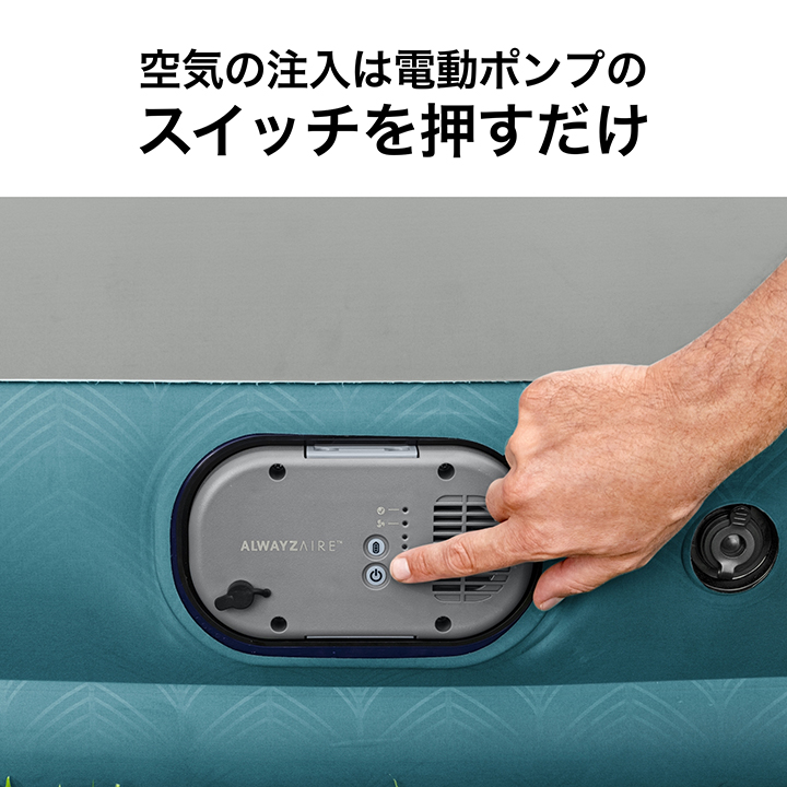 タカショー エアベッド ポータブル bestway / エアマット 2.03m×1.52m×36cm グレー＆コバルトグリーン /小型の画像