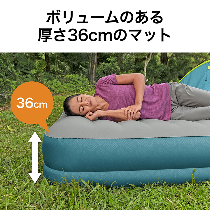 タカショー エアベッド ポータブル bestway / エアマット 2.03m×1.52m×36cm グレー＆コバルトグリーン /小型の画像