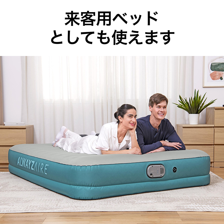 タカショー エアベッド ポータブル bestway / エアマット 2.03m×1.52m×36cm グレー＆コバルトグリーン /小型の画像