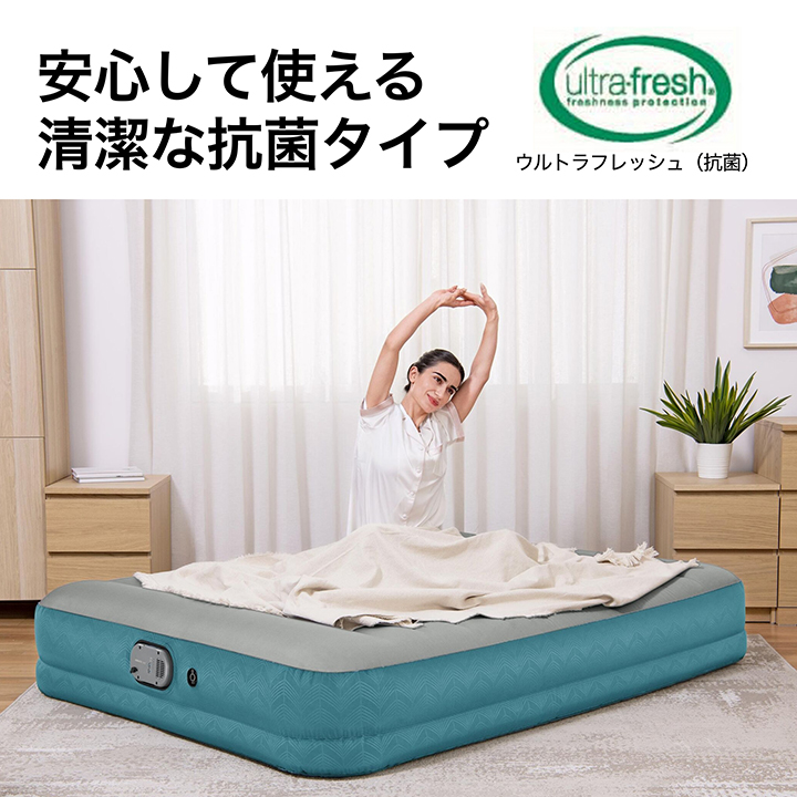 タカショー エアベッド ポータブル bestway / エアマット 2.03m×1.52m×36cm グレー＆コバルトグリーン /小型の画像