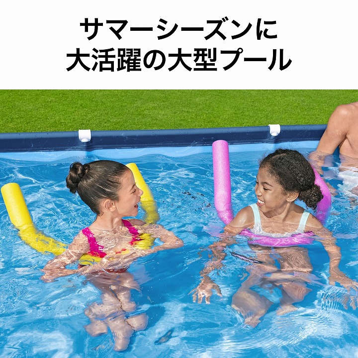 家庭用 プール 大型 水遊び 組み立て bestway タカショー / グランドプール 4m×2.11m×81cm /中型 : 30874300 :  青山ガーデン ヤフー店 - 通販 - Yahoo!ショッピング