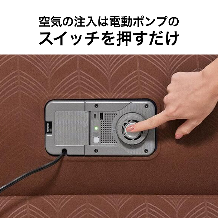 タカショー エアベッド ポータブル bestway / エアマット 2.03m×1.52m×51cm アイボリー＆ブラウン /小型の画像