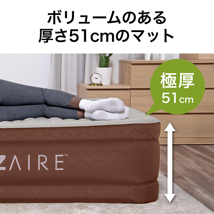 タカショー エアベッド ポータブル bestway / エアマット 2.03m×1.52m×51cm アイボリー＆ブラウン /小型の画像