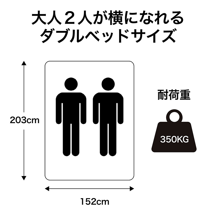 タカショー エアベッド ポータブル bestway / エアマット 2.03m×1.52m×51cm アイボリー＆ブラウン /小型の画像