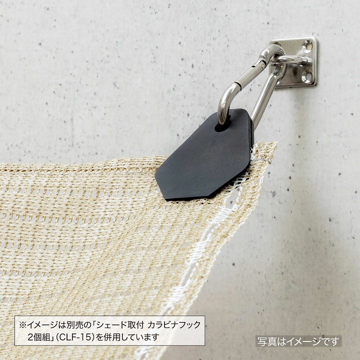 タカショー 日よけ シェード 取り付け ハトメ プラスチック クリップ