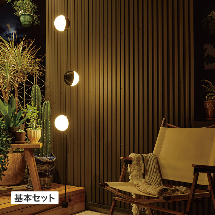 タカショー ひかりノベーション ガーデンライト 屋外 led コンセント