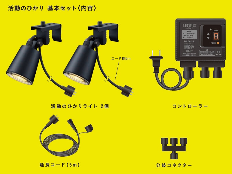 タカショー ガーデンライト led 屋外 明るい LEDIUS HOME DIY