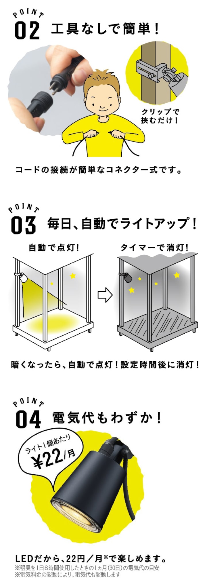 タカショー ガーデンライト led 屋外 明るい LEDIUS HOME DIY