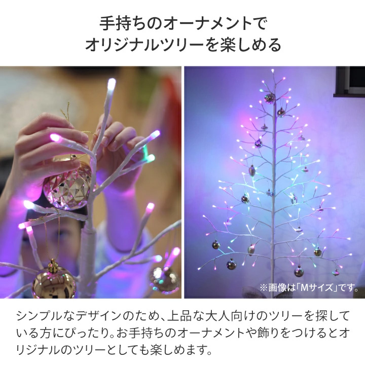 クリスマス ツリー クリスマスライト イルミツリー LED コンパクト 省スペース 屋内 店舗 照明 ライト タカショー / 彩プレミアム TOKKAツリー L /中型｜garden｜07