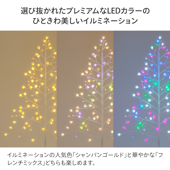 クリスマス ツリー クリスマスライト イルミツリー LED コンパクト 省 