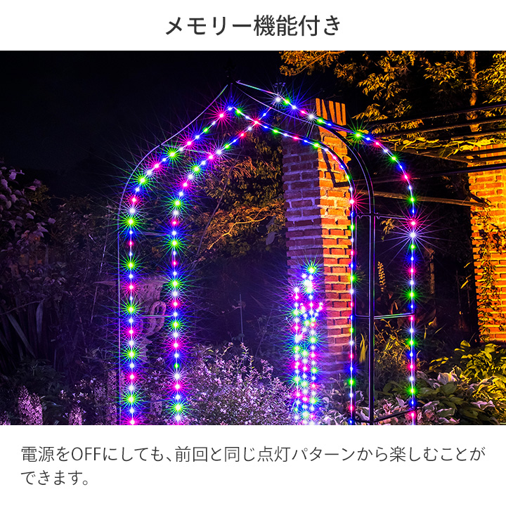タカショー イルミネーションライト 屋外 LED 屋内 ガーデン