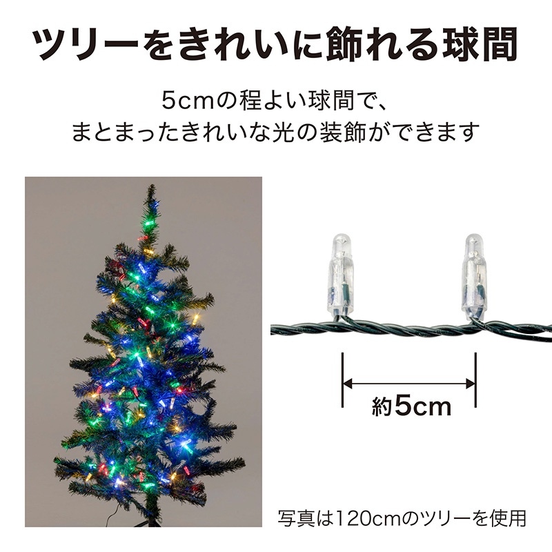 タカショー イルミ 屋外 led おしゃれ クリスマス / 彩