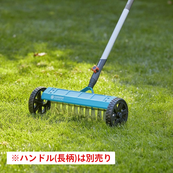 苔 コケ 除去 掃除 GARDENA ガルデナ タカショー / コンビシステム バーティカルカッター /小型 | 