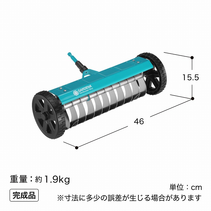 苔 コケ 除去 掃除 GARDENA ガルデナ タカショー / コンビシステム バーティカルカッター /小型 |  | 05