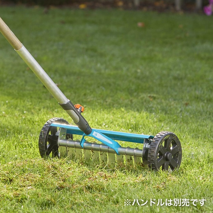 苔 コケ 除去 掃除 GARDENA ガルデナ タカショー / コンビシステム バーティカルカッター /小型 |  | 06