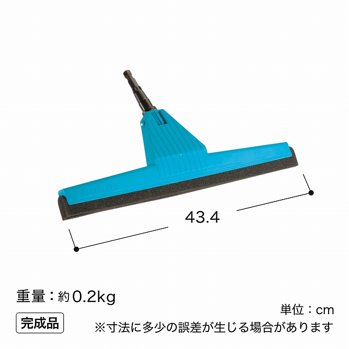 タカショー GARDENA 床 タイル 掃除 ガルデナ / コンビシステム 水切り