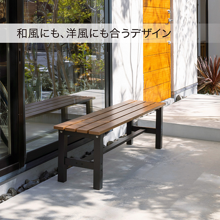 タカショー 縁台 デッキ アルミ 縁側 踏み台 イス チェア ガーデン