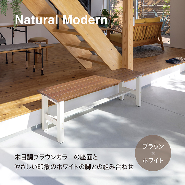 タカショー 縁台 デッキ アルミ 縁側 踏み台 イス チェア ガーデン