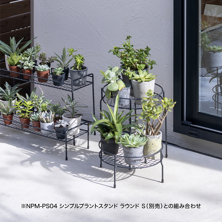 タカショー 花台 スタンド 鉢 プランタースタンド フラワースタンド