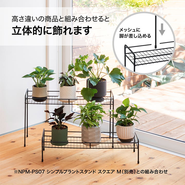 爆買 タカショー 花台 スタンド 鉢 プランタースタンド フラワースタンド ガーデニング おしゃれ 雑貨 / シンプルプラントスタンド スクエア S /小型 関連画像4