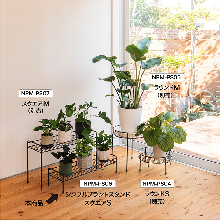 爆買 タカショー 花台 スタンド 鉢 プランタースタンド フラワースタンド ガーデニング おしゃれ 雑貨 / シンプルプラントスタンド スクエア S /小型 関連画像5