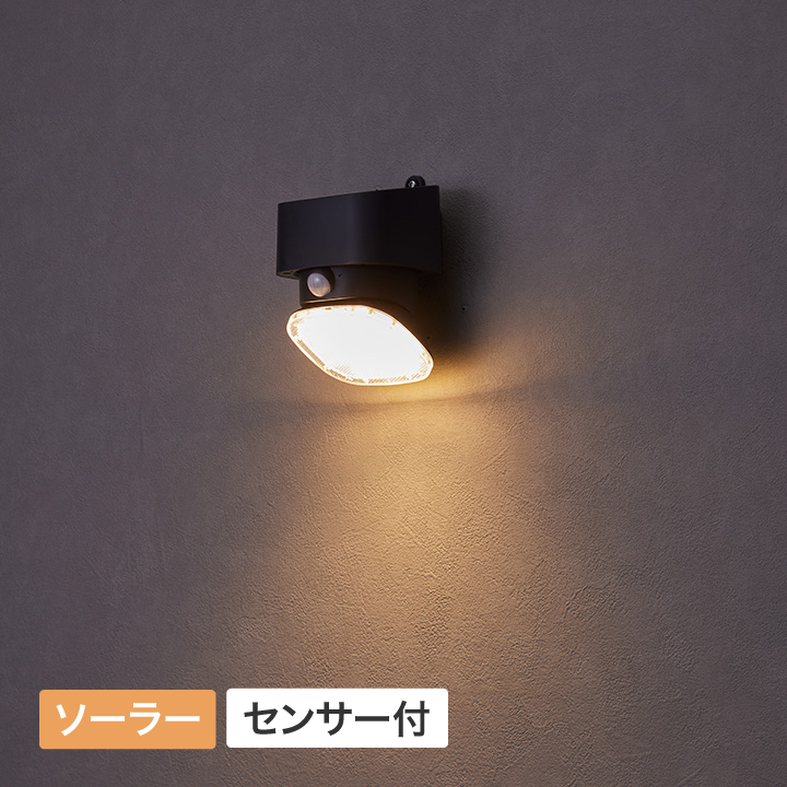ライト ソーラー LED 屋外 センサー DIY 庭 ガーデン タカショー / ExLights ソーラーセキュリティーライト MARS /小型