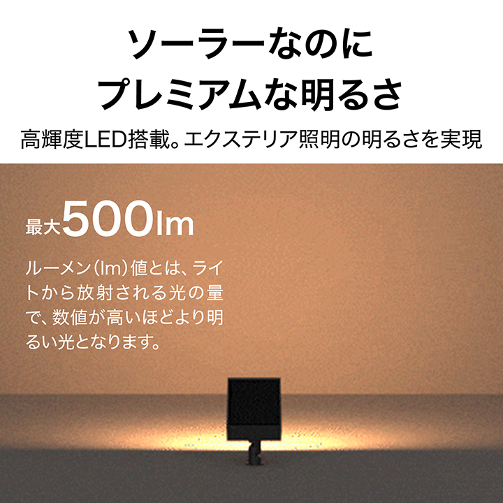 タカショー ExLights ソーラーライト ガーデンライト 防水 LED ソーラーアップライト FLAG 屋外 庭 外灯 玄関 アプローチ 自動点灯 最大500lm /小型 関連画像3