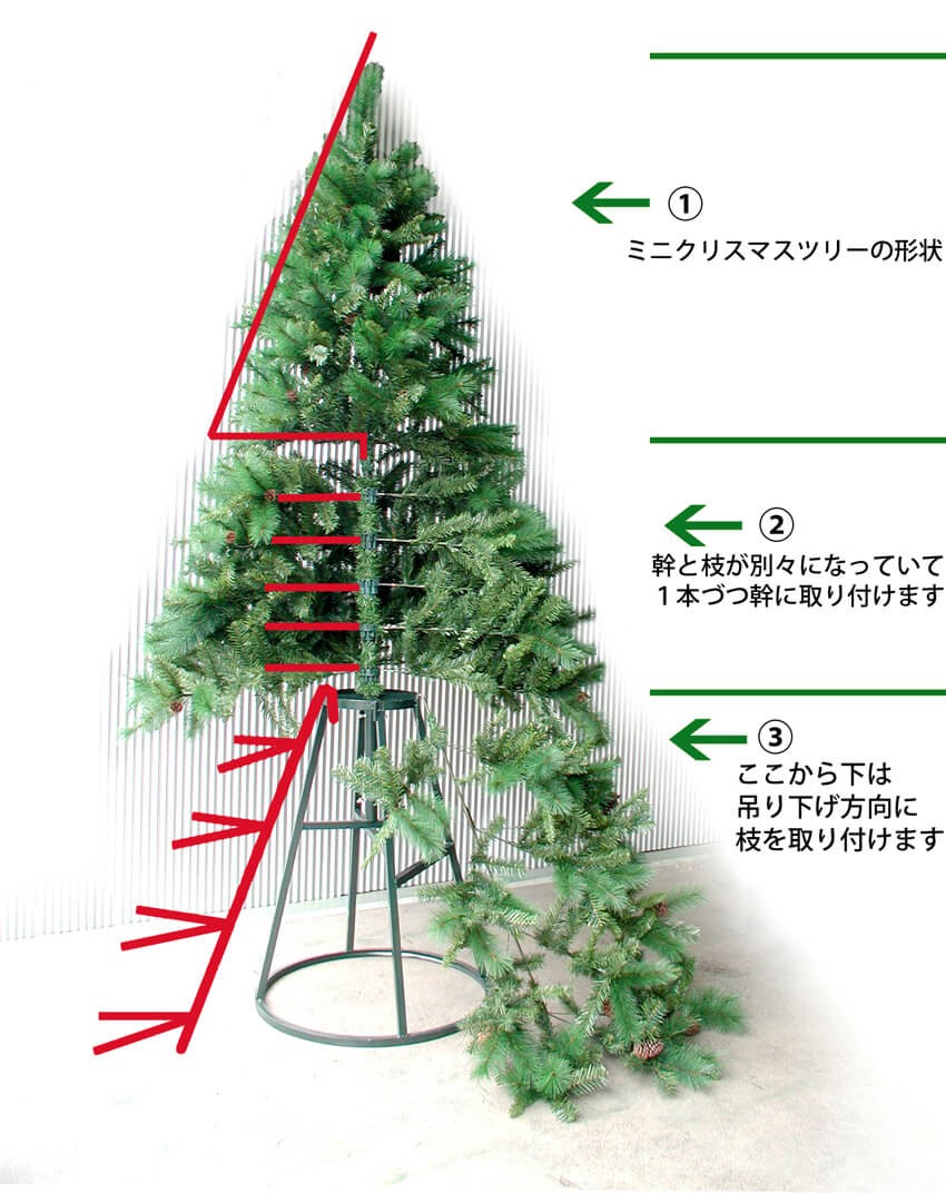 青山ガーデン ヤフー店 - 大型ツリー（クリスマスツリー）｜Yahoo!ショッピング