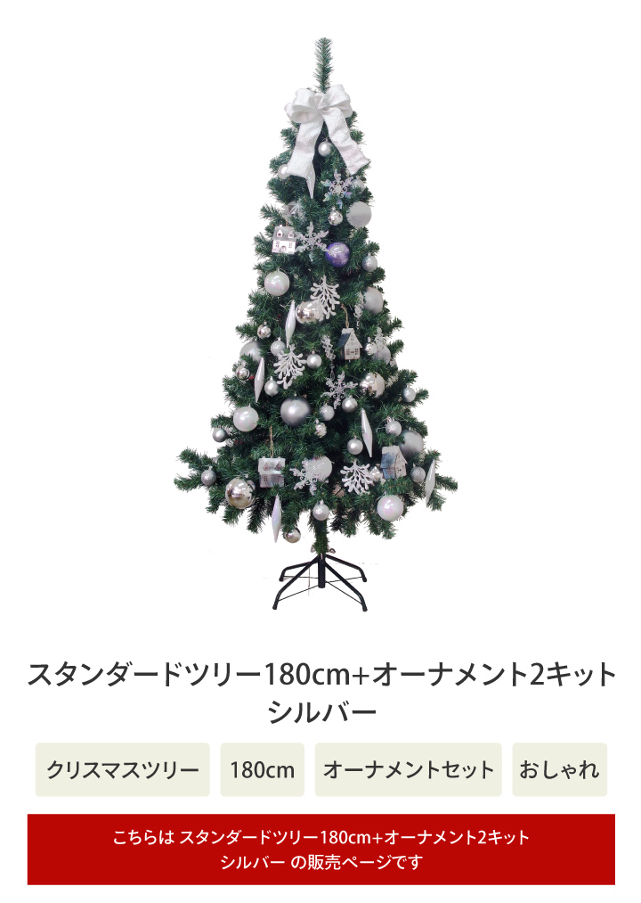 【LINE友達登録1,000円OFFクーポン】 クリスマスツリー おしゃれ