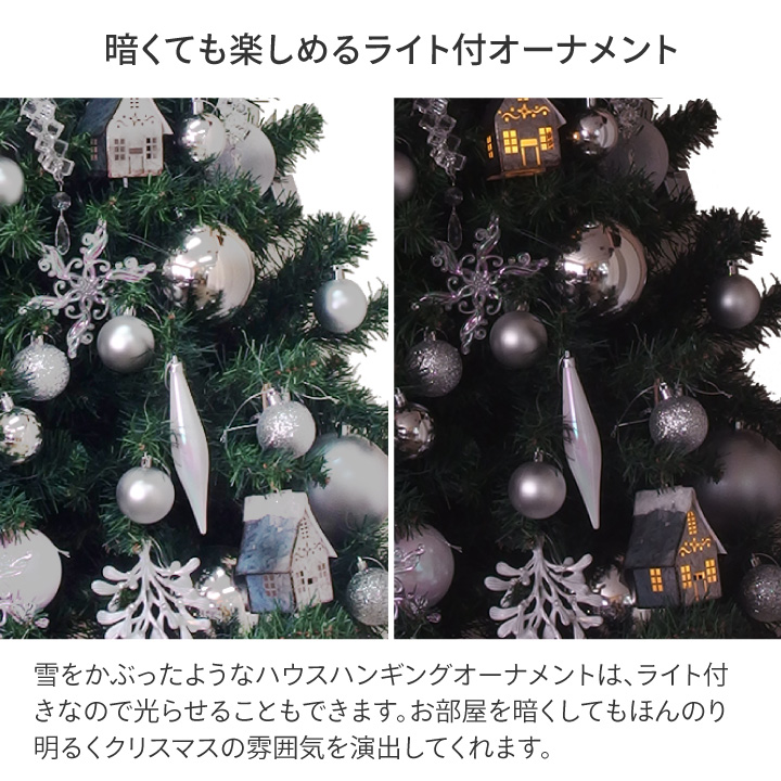 LINE友達登録1,000円OFFクーポン】 クリスマスツリー おしゃれ セット