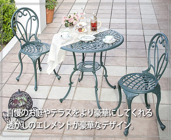 テーブル イス セット 机 椅子 チェア 屋外 家具 アルミ 鋳物 青銅色 ガーデン タカショー 福袋 フロール ガーデンテーブル3点セット /D  :35601000:青山ガーデン ヤフー店 通販 