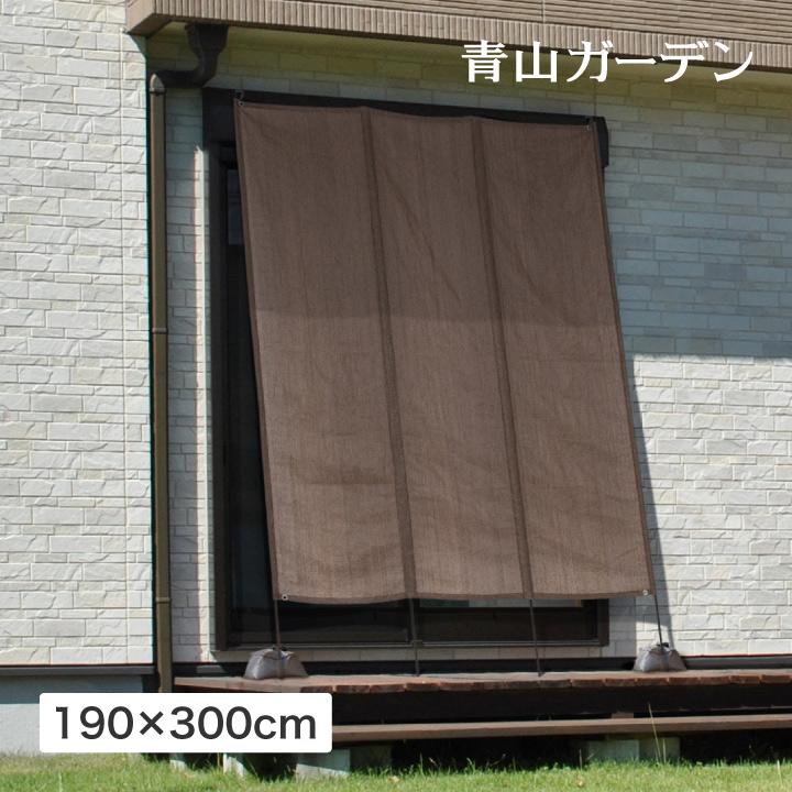 タカショー 日よけ たてす 紫外線 UV カット 遮光 目隠し 目