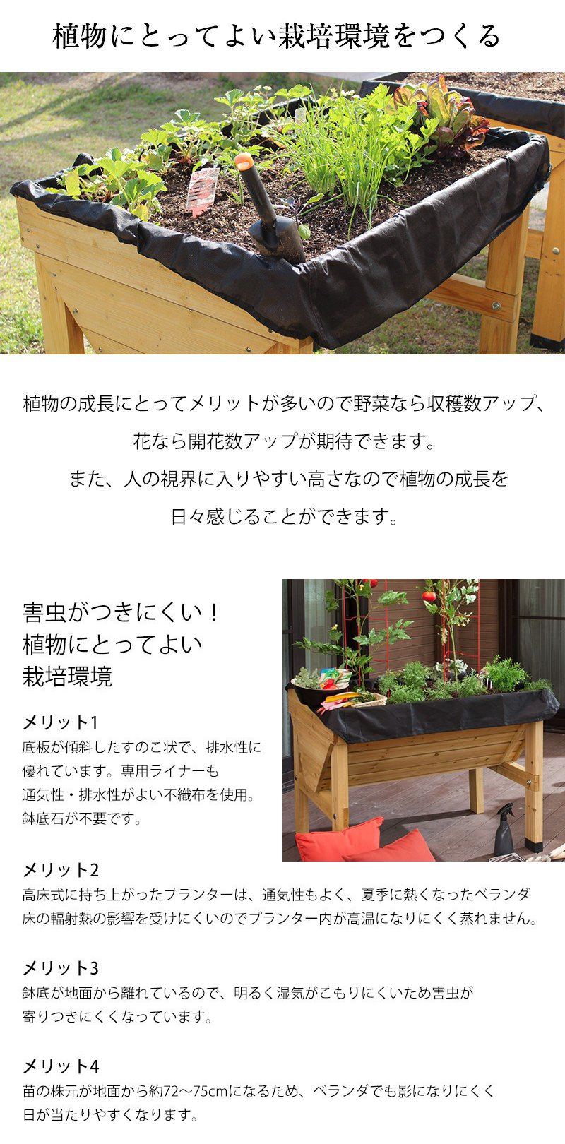 タカショー 鉢 プランター ベジトラグ 菜園 スタンド 木製