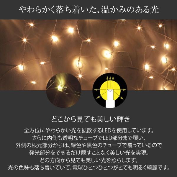 タカショー アウトレット イルミネーション 屋外 LED ライト