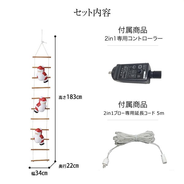 タカショー イルミネーション 屋外 サンタ LED ライト