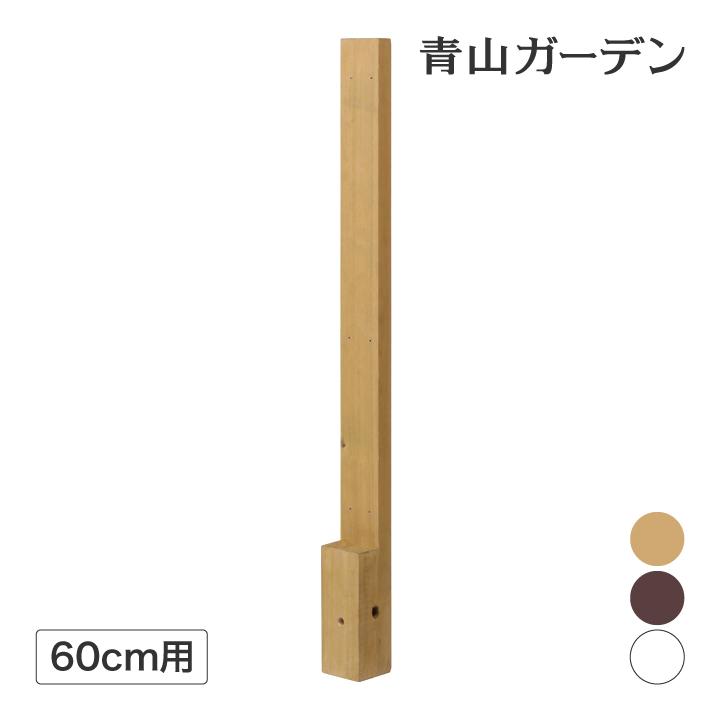 タカショー ラティス フェンス 木 目隠し 目かくし 境界 DIY