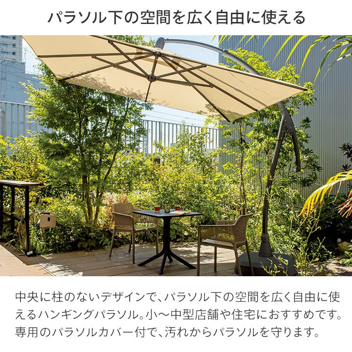 ガーデンパラソル　日除け　ベース付き　ネイビー　青　カインズ　タカショー ガーデンパラソル 日除け ベース付き ネイビー 青 カインズ