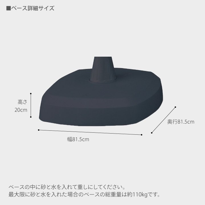 タカショー パラソル 日よけ 遮光 紫外線 UV 影 自立 庭 ガーデン 