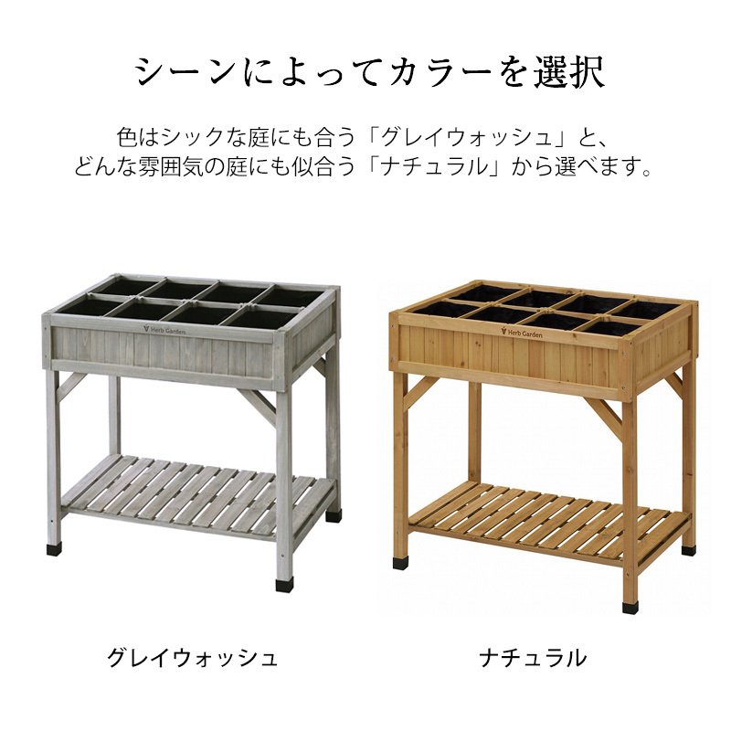 【お得】 タカショー 鉢 木製 スタンド 菜園 ベジトラグ プランター 食器