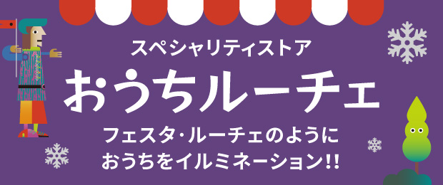 LINE友達登録1,000円OFFクーポン】 防水シート 池 流れ ウォーター