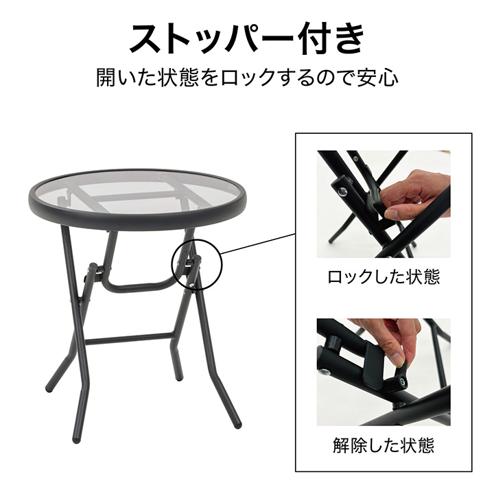 テーブルセット チェアー テーブル 折りたたみ タカショー