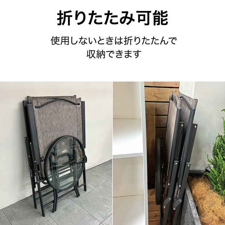 Amazon.co.jp: CenxnuHa アウトドア テーブル チェアセット