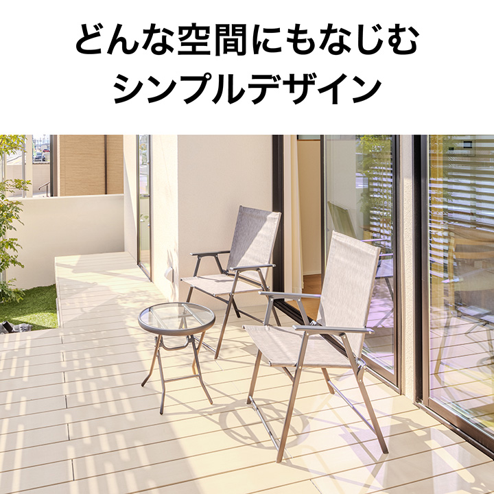 タカショー テーブルセット チェアー テーブル 折りたたみ / フレスコ テーブル&チェアー 3点セット /中型 関連画像2