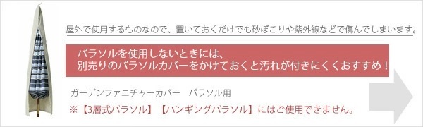 最新の激安 パラソル 日よけ 遮光 紫外線 Uv 影 210cm 庭 ガーデン タカショー Egプッシュパラソル 2 5m ブラック オフホワイト カーキ ネイビー A 最も優遇 Www Muslimaidusa Org