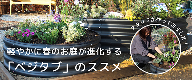 タカショー 日よけ たてす 紫外線 UV カット 遮光 目隠し 目