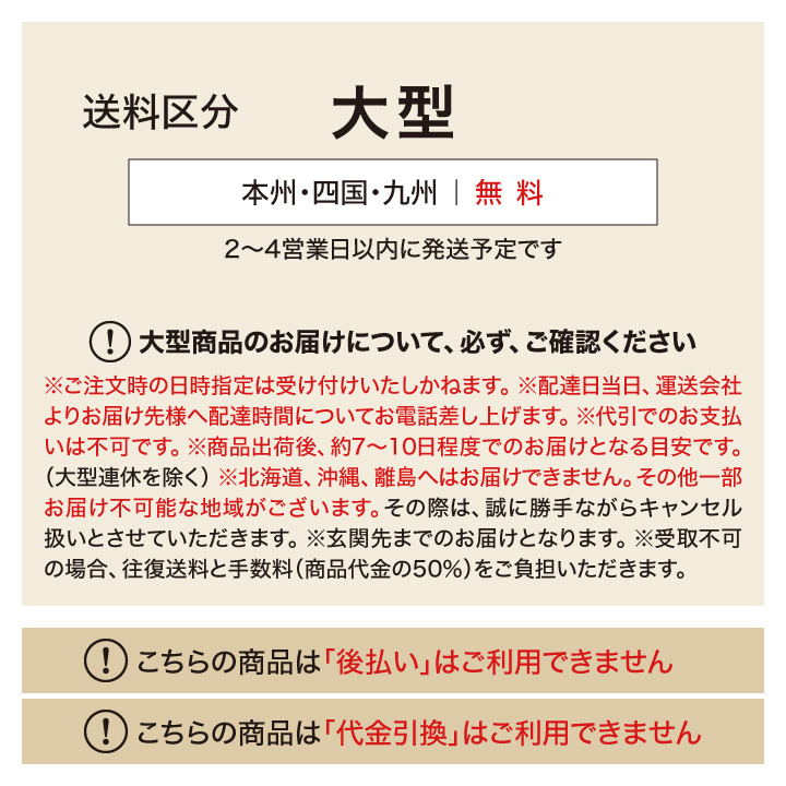 個人宅送料別途 タカラ みかげ調プラ池 S150 代...+elcero-co.jp