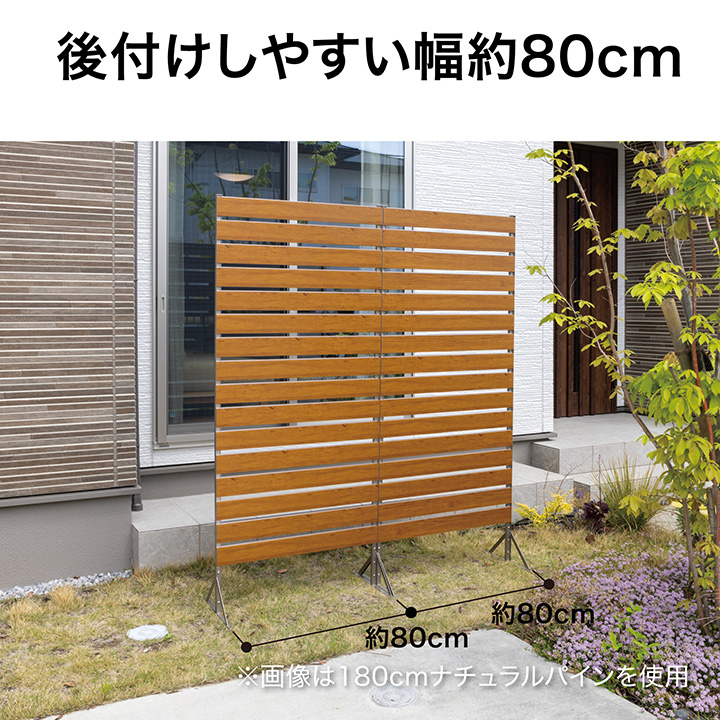 タカショー 爆買 日本製 フェンス 目隠し 目かくし DIY 境界 DIY / 美