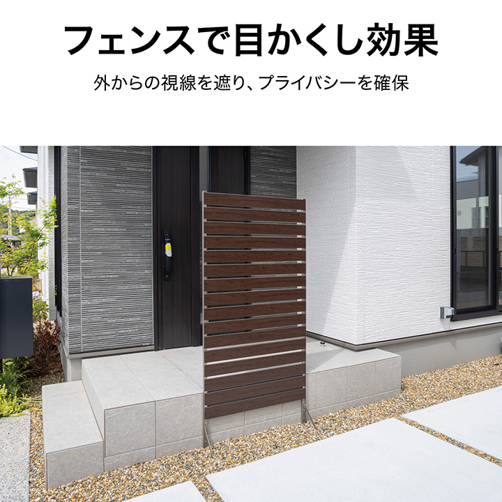 タカショー目隠しフェンス タカショー フェンス 目隠し 目かくし DIY 境界 DIY タカショー / 美